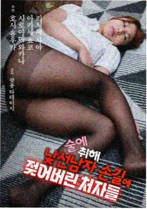 赶尸奇谭 原著小说